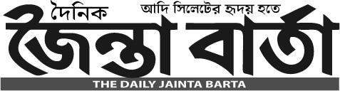 Jainta Barta 